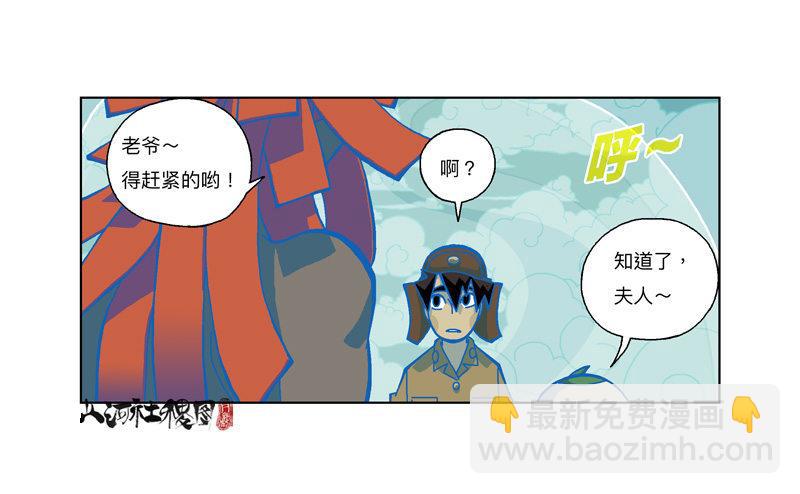 337-结果什么都没听到26