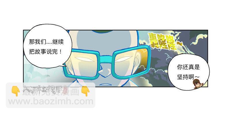 337-结果什么都没听到27