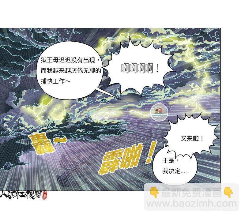 337-结果什么都没听到28
