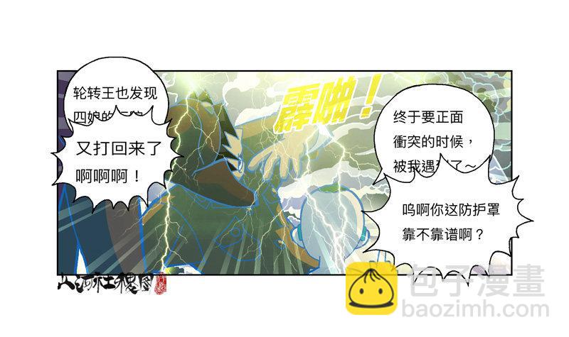 337-结果什么都没听到29