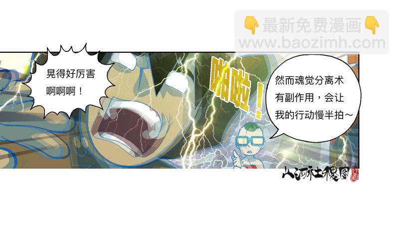 337-结果什么都没听到30