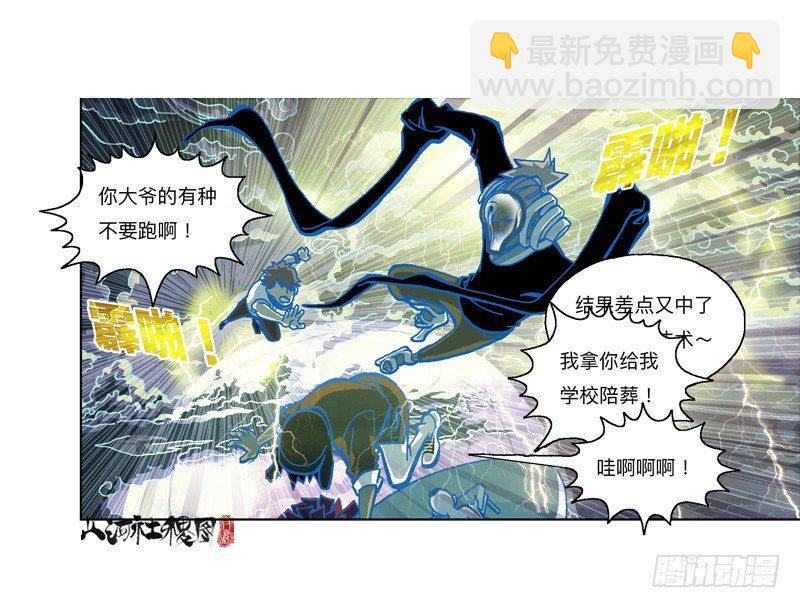 337-结果什么都没听到31