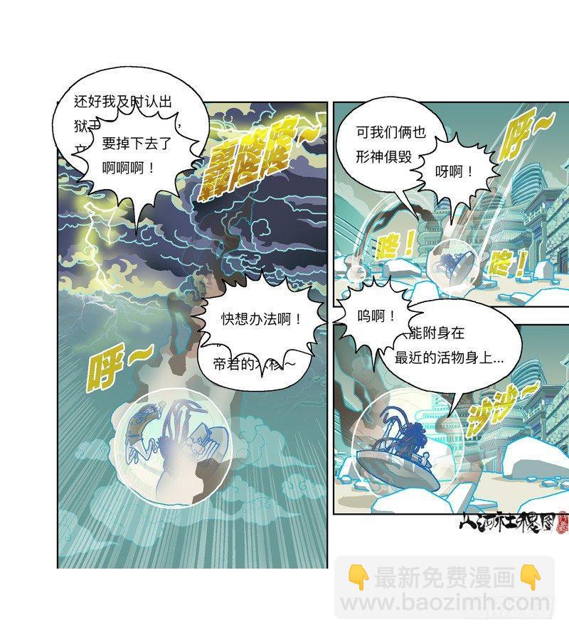 337-结果什么都没听到32
