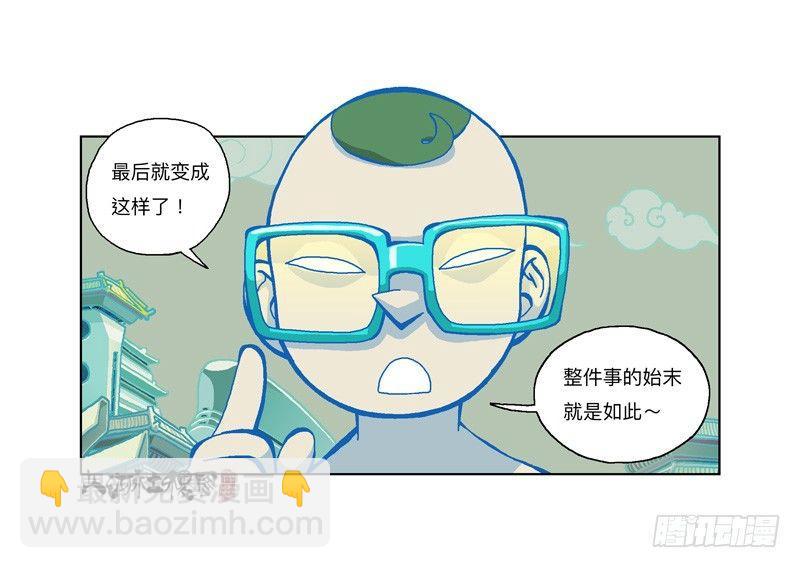 337-结果什么都没听到33