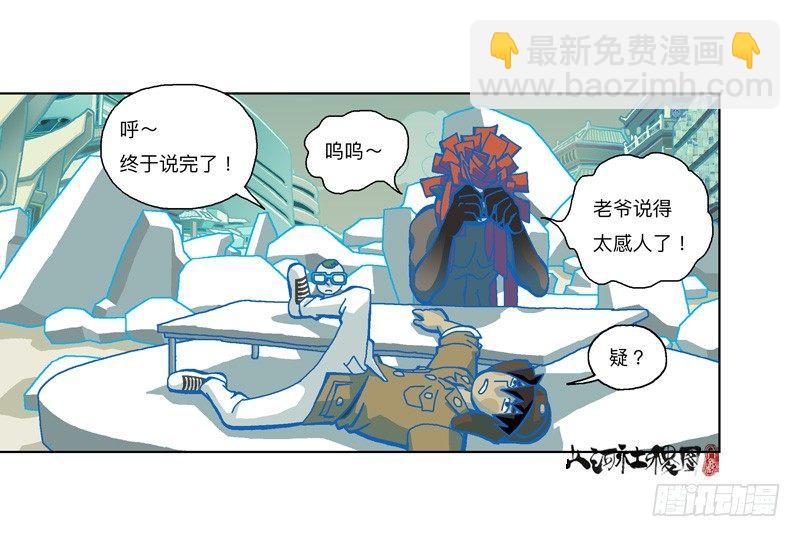 337-结果什么都没听到34