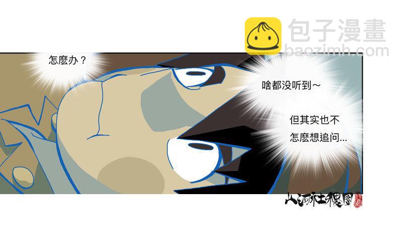 337-结果什么都没听到35