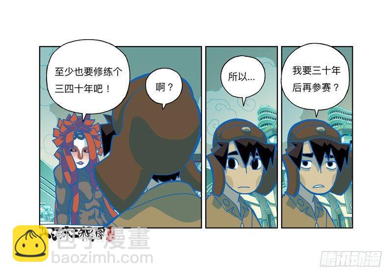 337-结果什么都没听到37