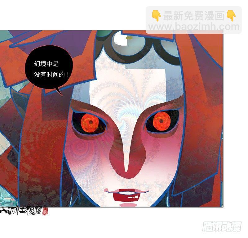 337-结果什么都没听到39