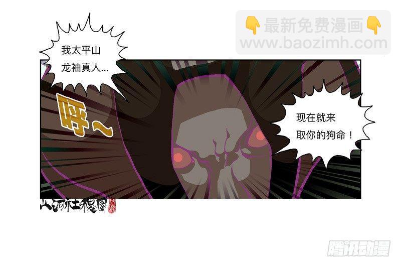 337-结果什么都没听到5