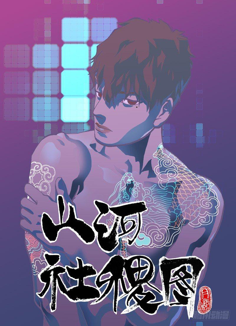 谁知道谁是谁啊？0