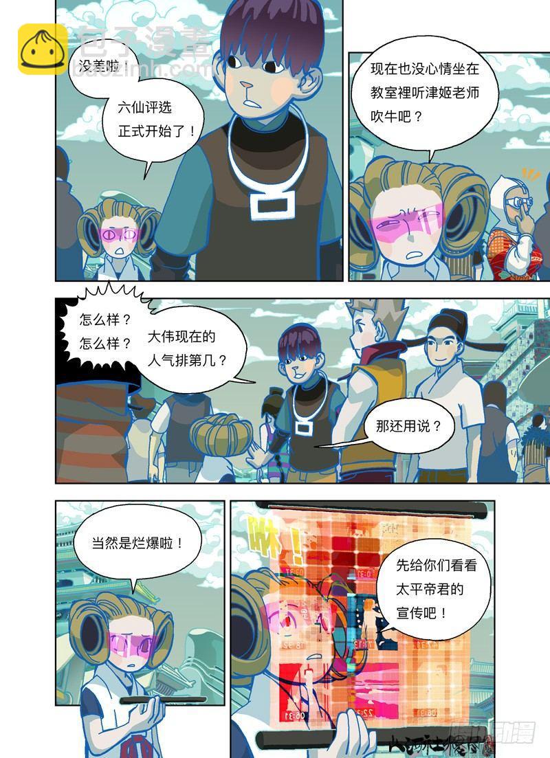 谁知道谁是谁啊？2