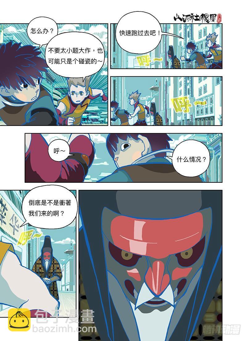 不要自己吓自己2
