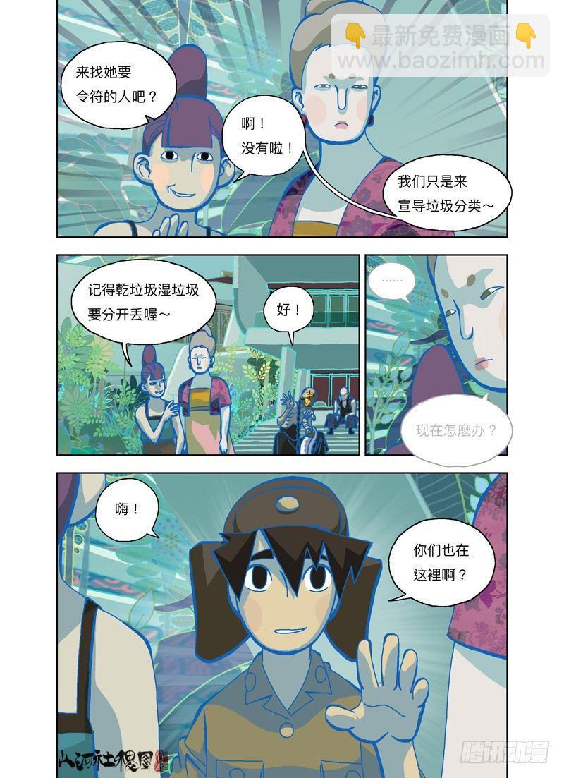不用那么激动～3