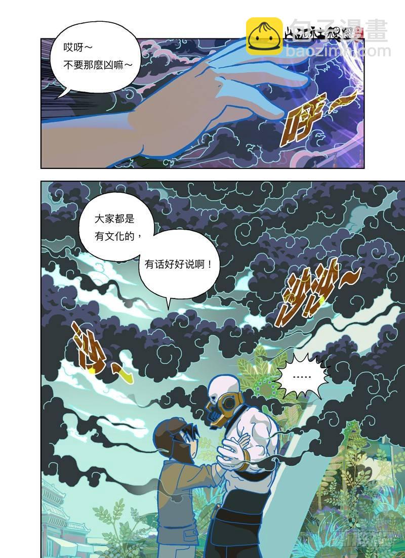 不用那么激动～7