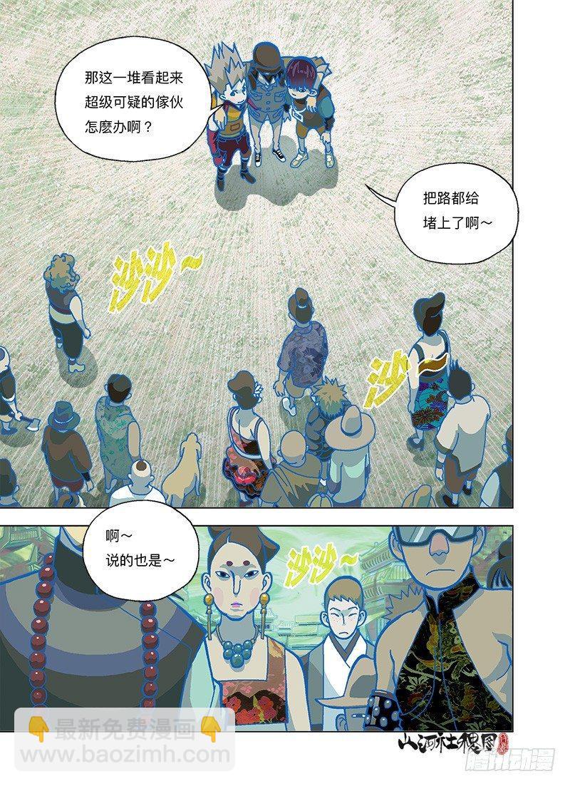那就法王金甲吧！6