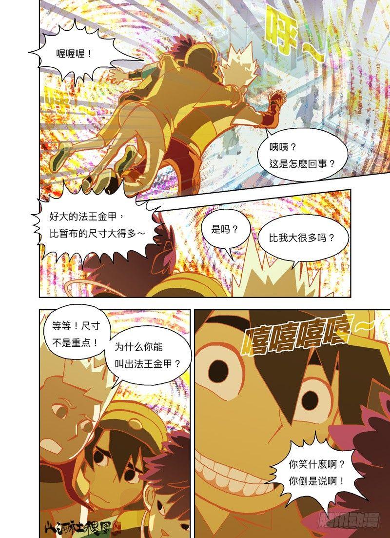 你想骗我对吧？0