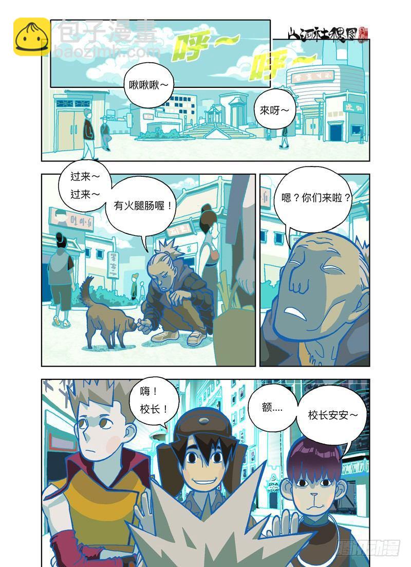 你想骗我对吧？1