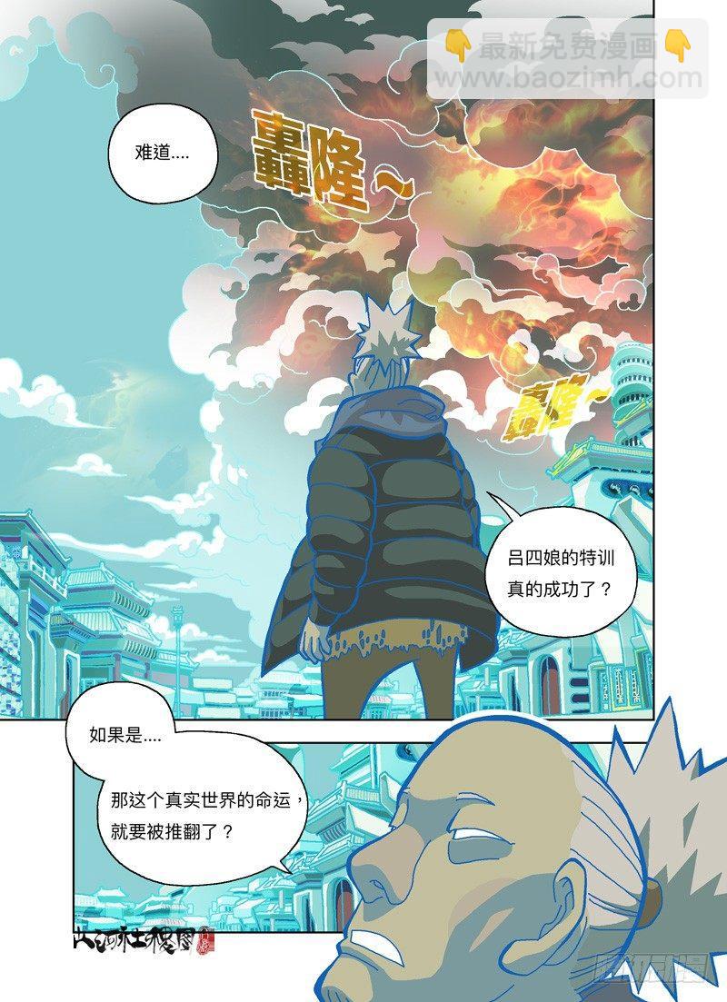 你想骗我对吧？11