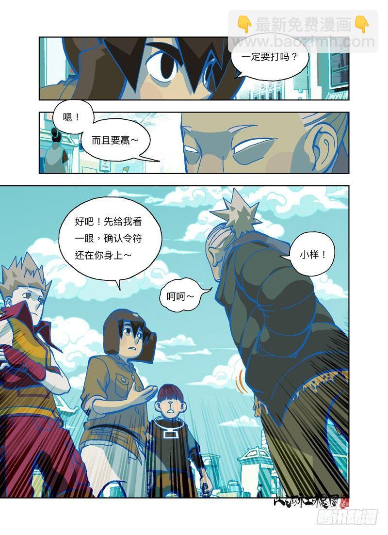 你想骗我对吧？3