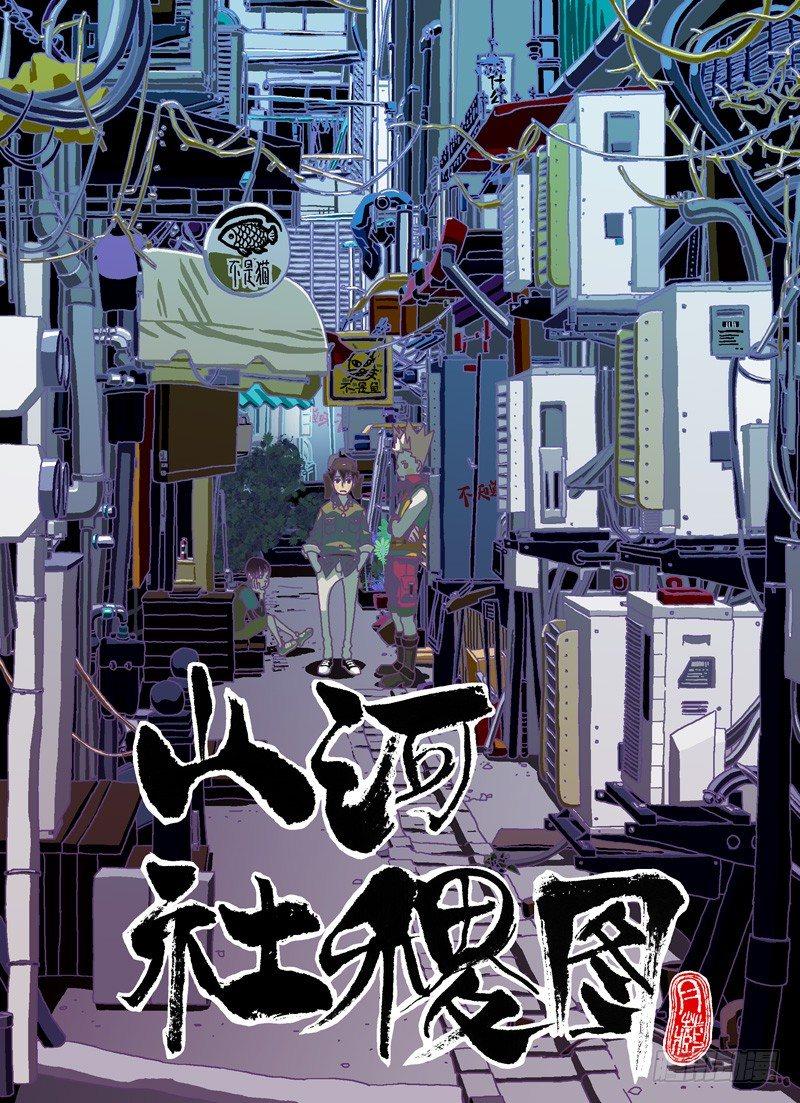 建筑都成精了0