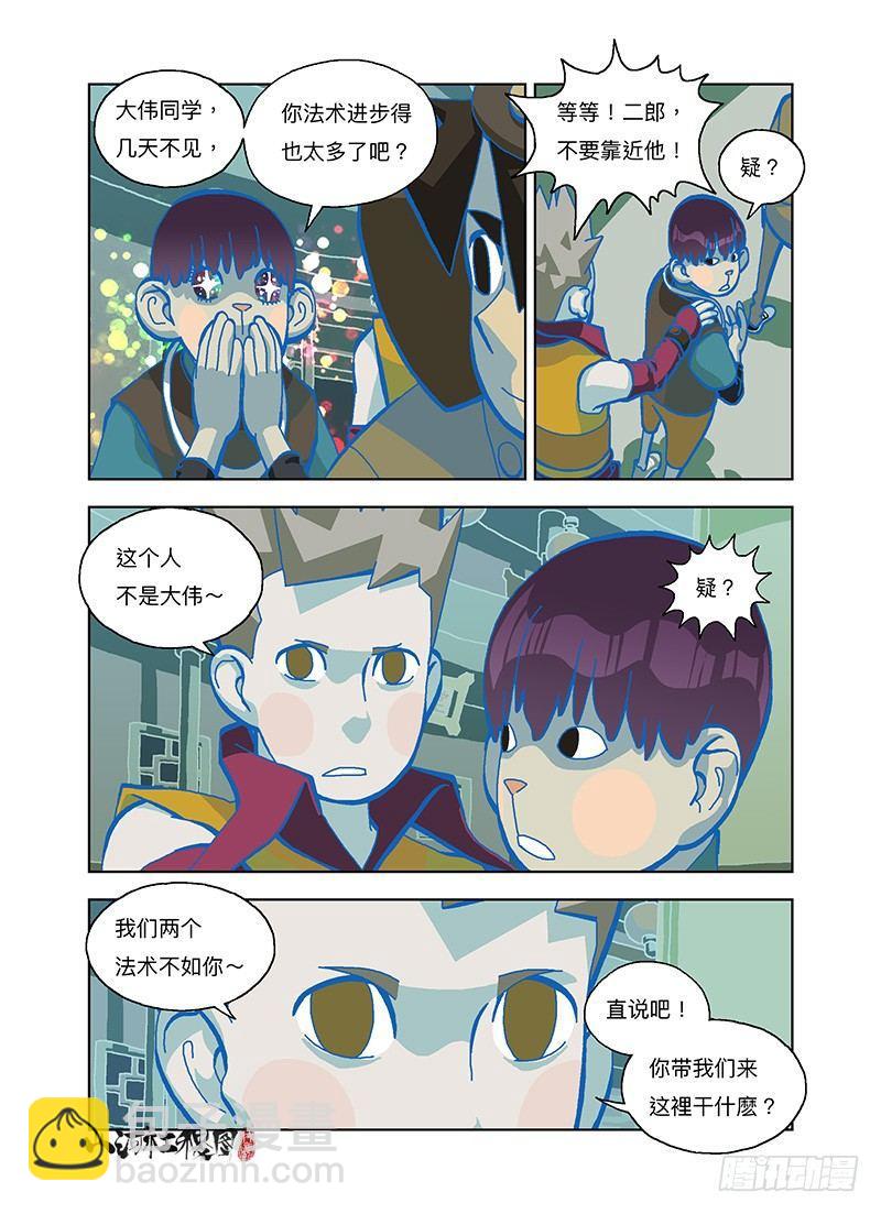 我早就说过了吧？2