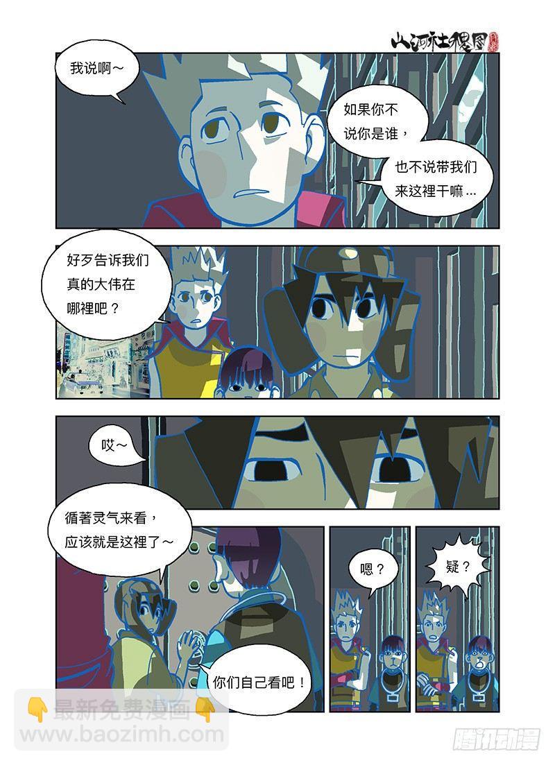 我早就说过了吧？5