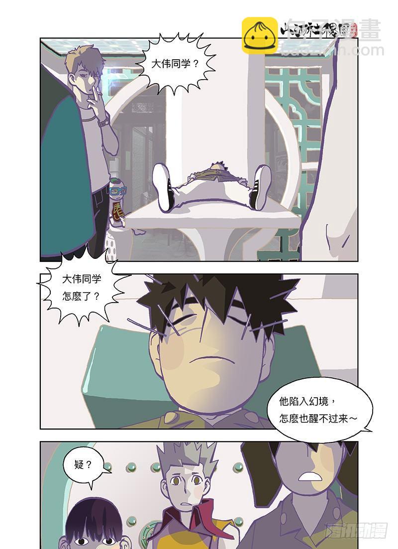 我早就说过了吧？6