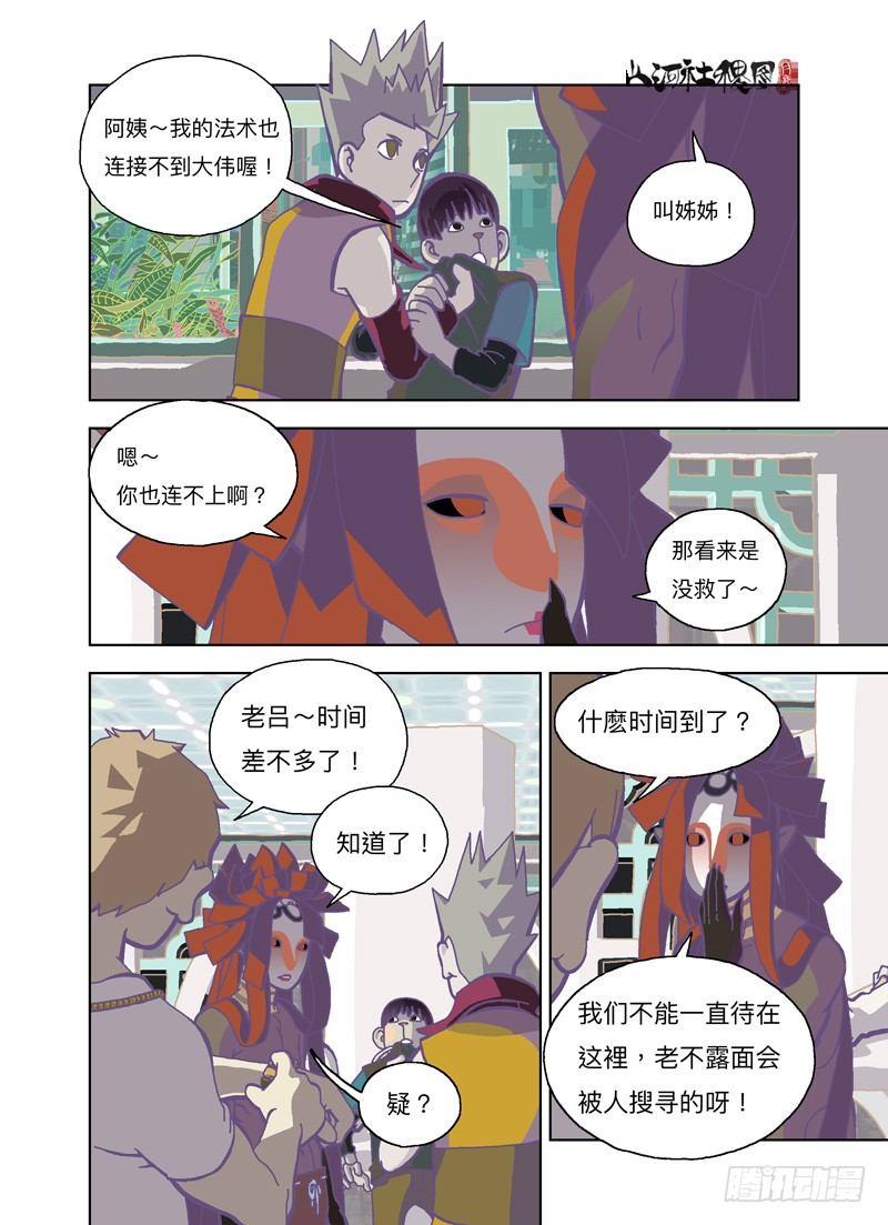 这么高兴是不是有点过份0