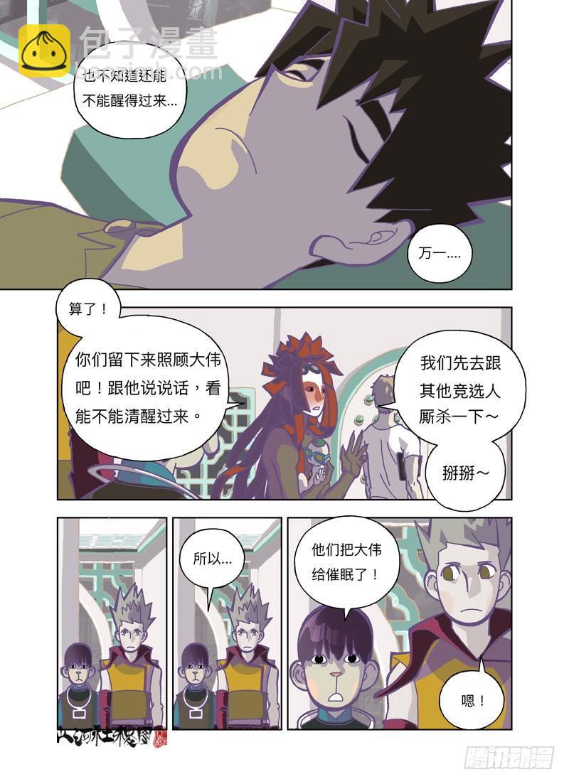 这么高兴是不是有点过份1
