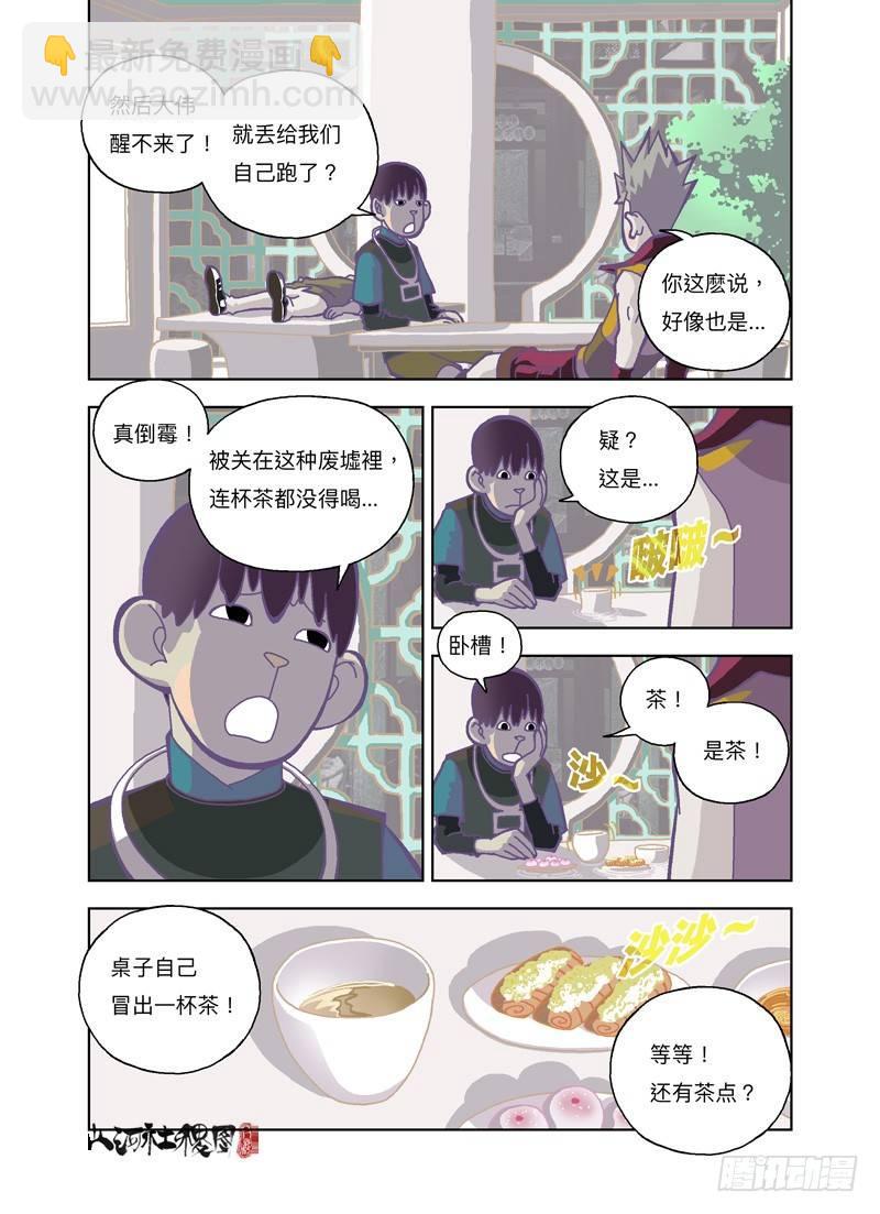 这么高兴是不是有点过份2