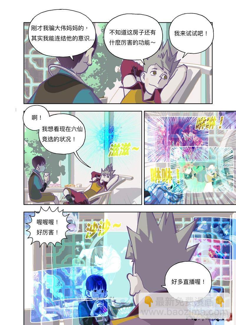 这么高兴是不是有点过份4