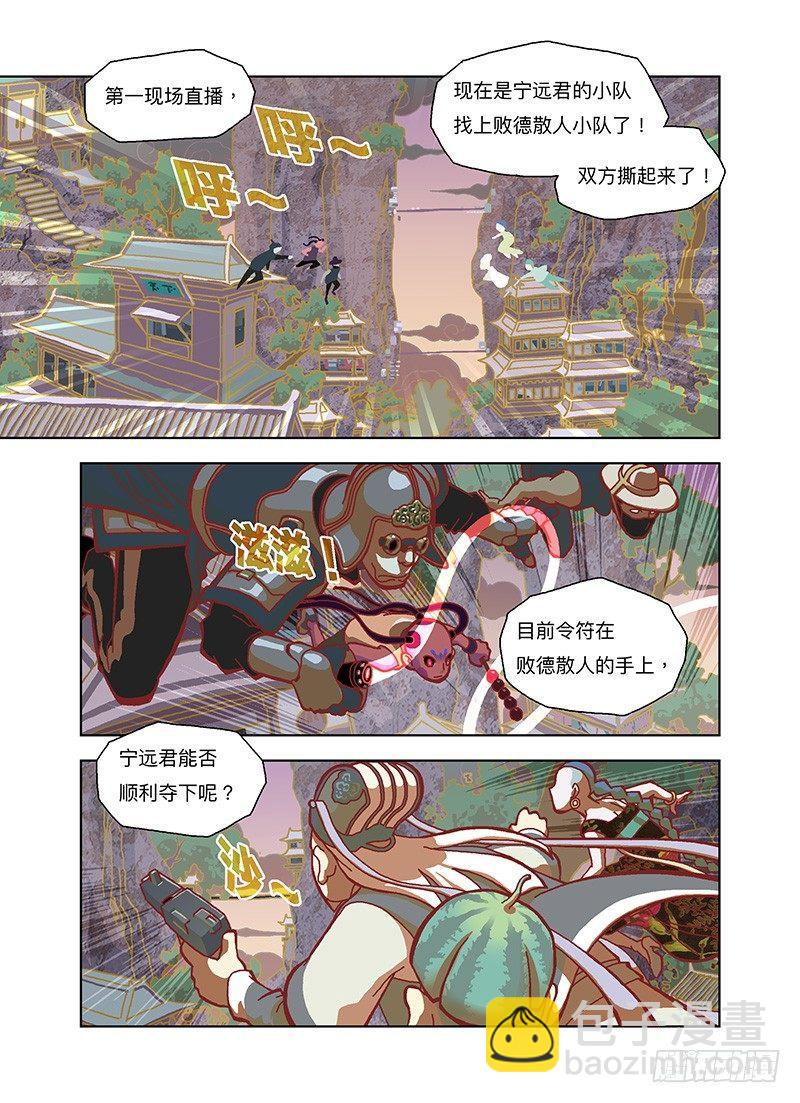 这么高兴是不是有点过份5