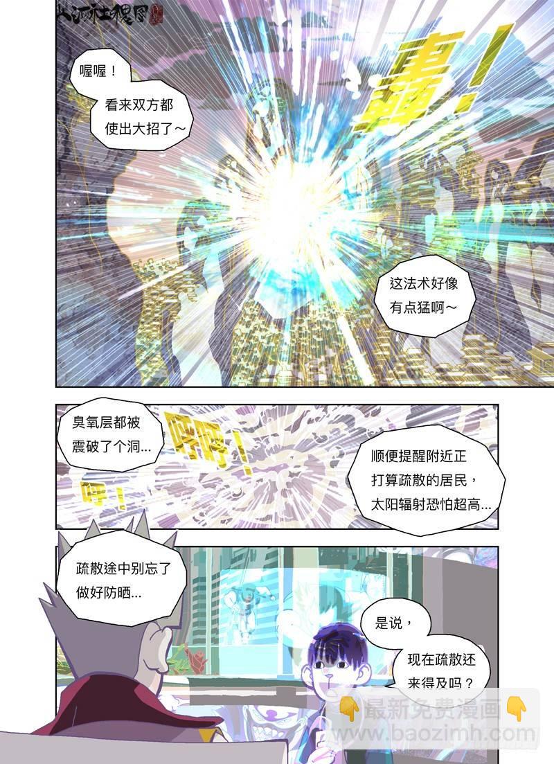 这么高兴是不是有点过份6