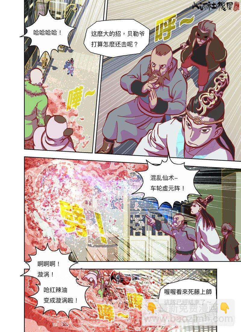 这么高兴是不是有点过份8
