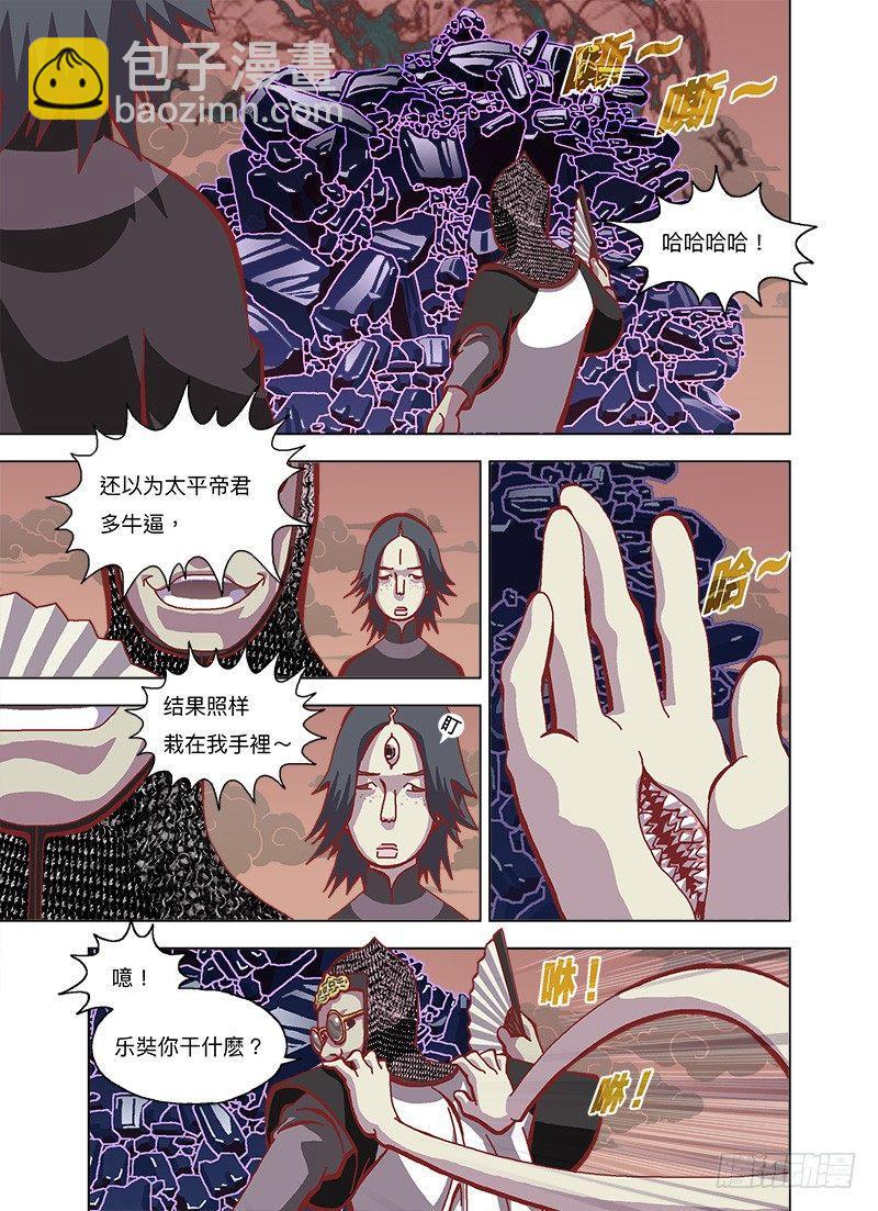 一起上吧！4
