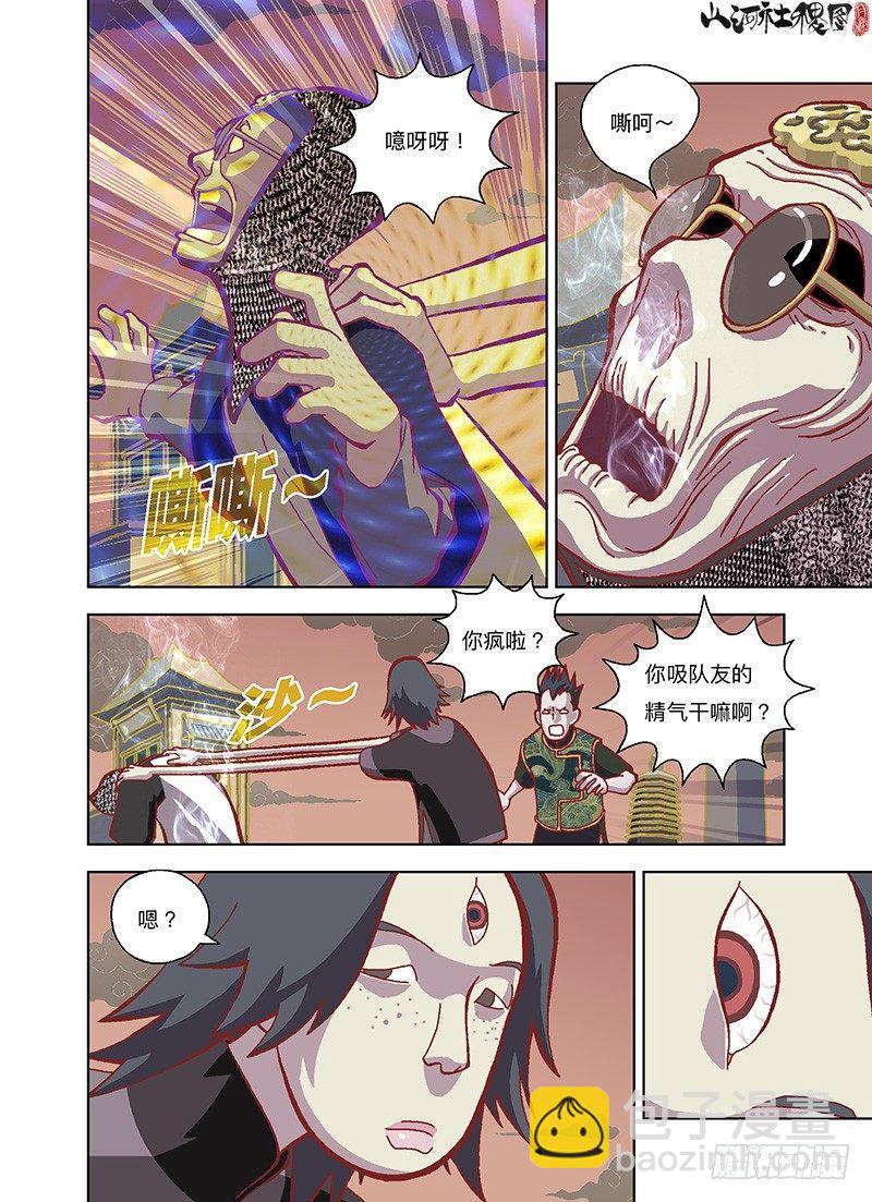 一起上吧！5