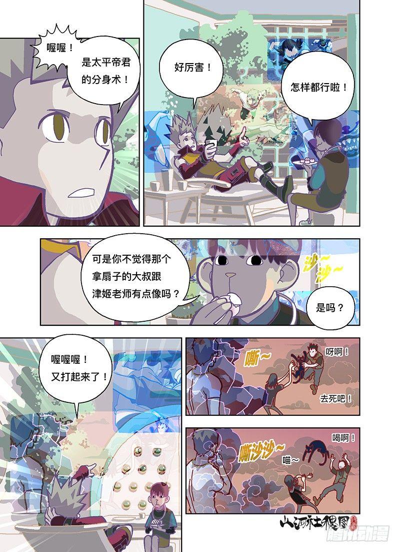 罗刹方阵0