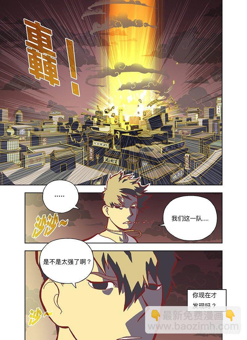 罗刹方阵6