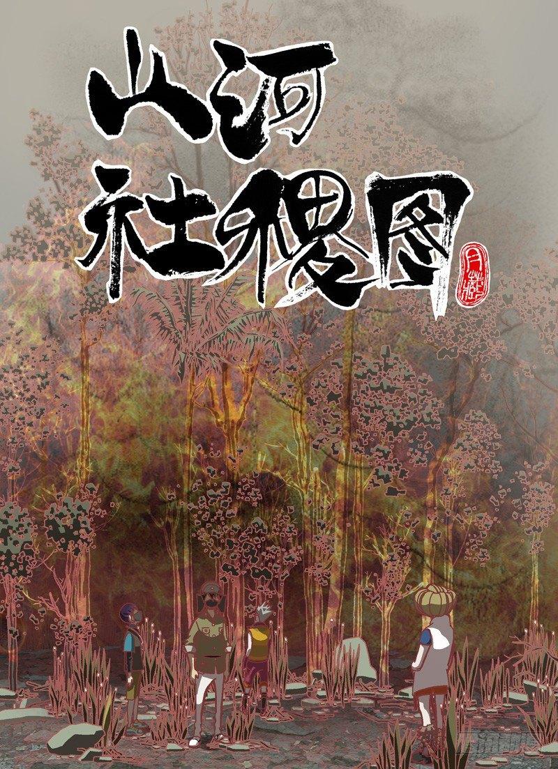 装睡的人你叫不醒0