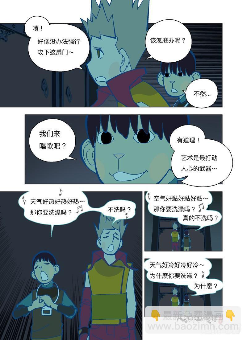你你你你要洗澡吗？1