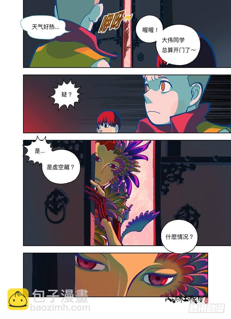 你你你你要洗澡吗？2