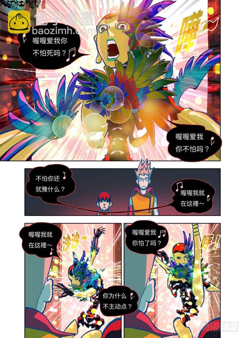 你你你你要洗澡吗？3