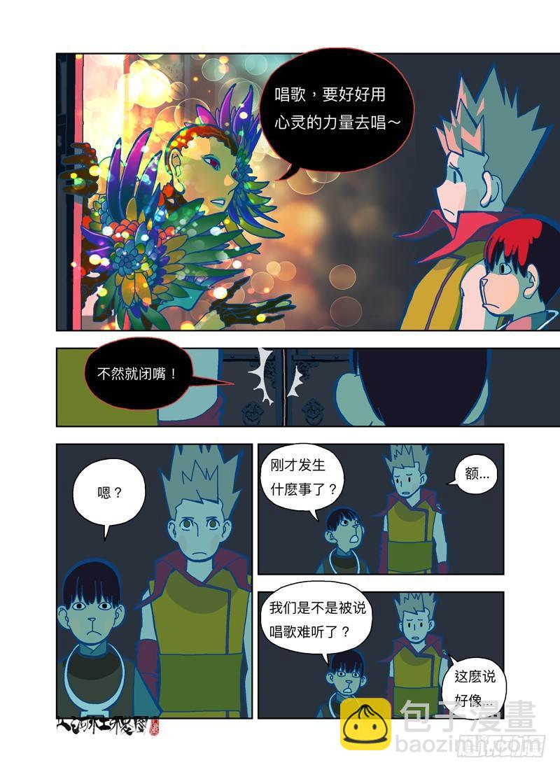 你你你你要洗澡吗？4