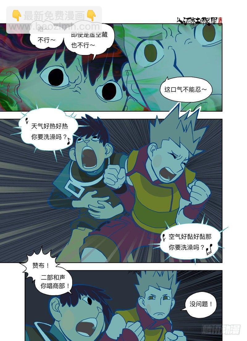 你你你你要洗澡吗？5
