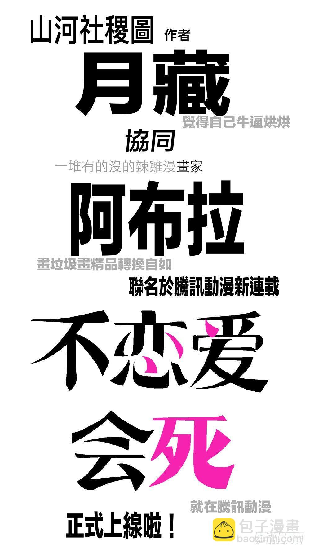 你你你你要洗澡吗？7
