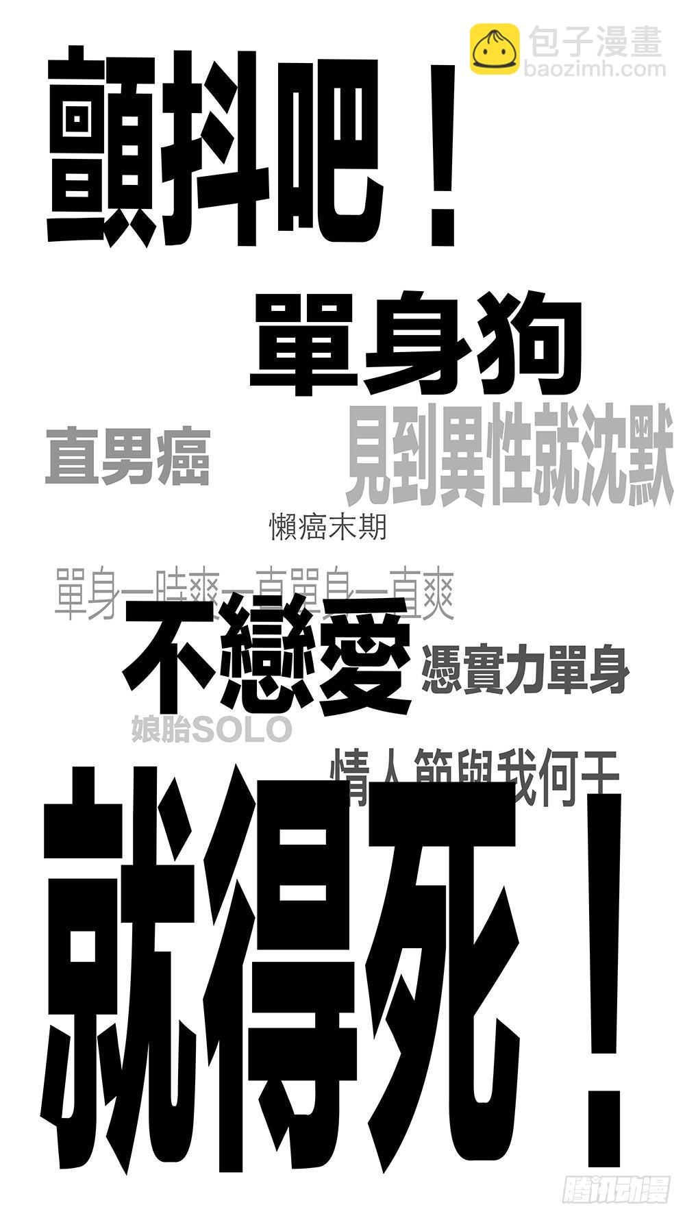 你你你你要洗澡吗？8