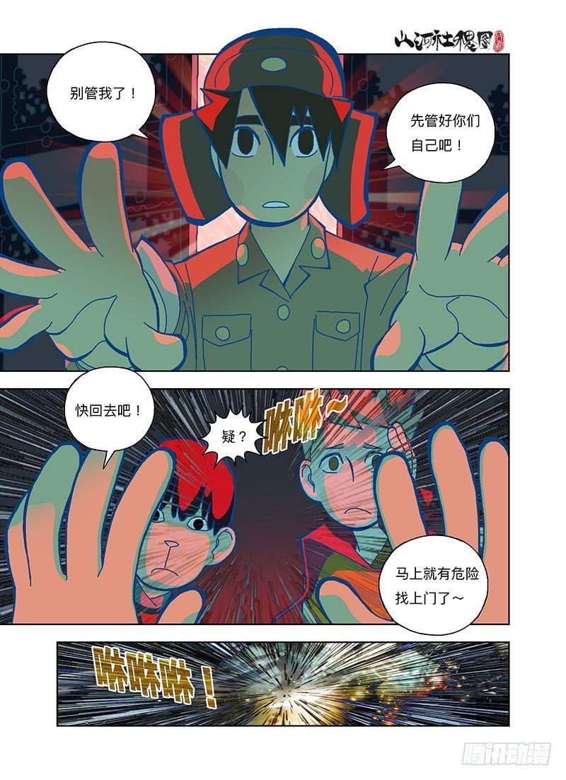 敌人来袭！变型！0