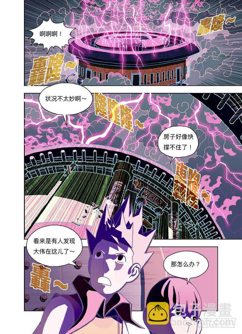 敌人来袭！变型！3