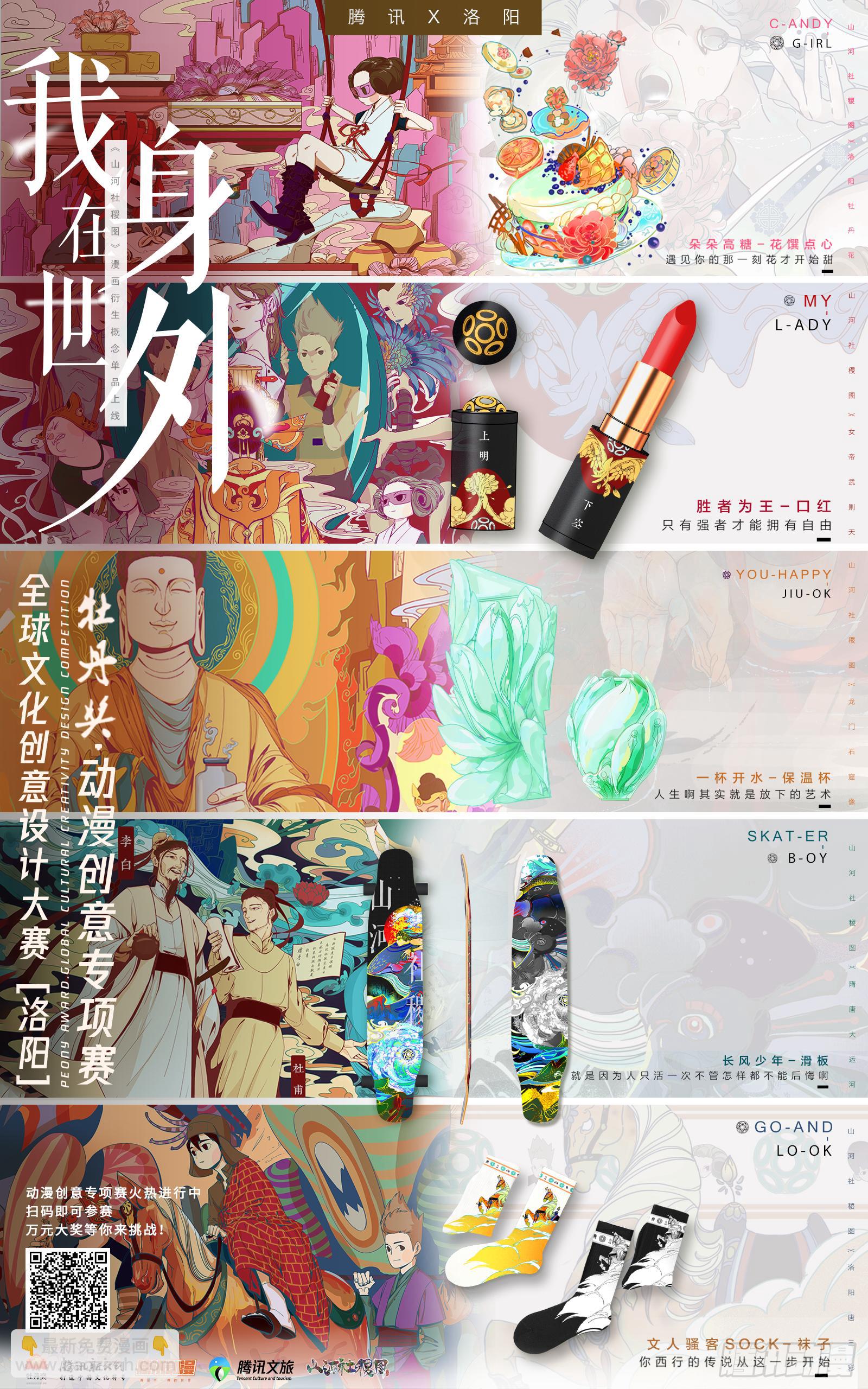 敌人来袭！变型！7