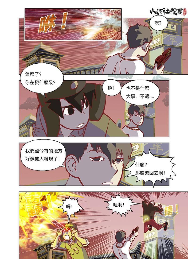 两分钟搞定0